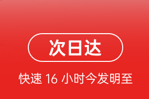 佛山航空运输航空货运 航空货运