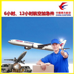 佛山航空运输公司谈空运的四大作用是什么